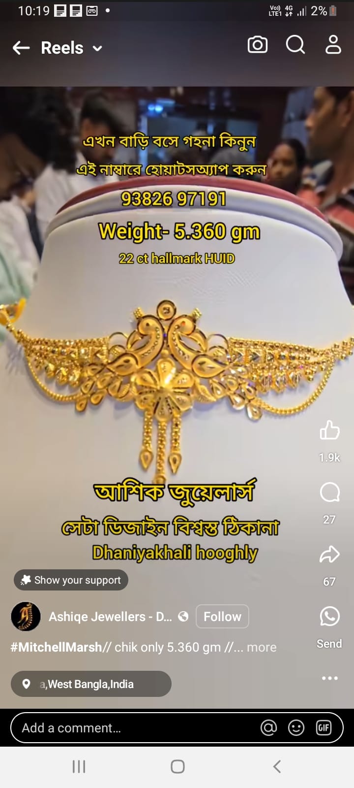 WhatsApp Image 2024-12-23 at 8.49.48 PM